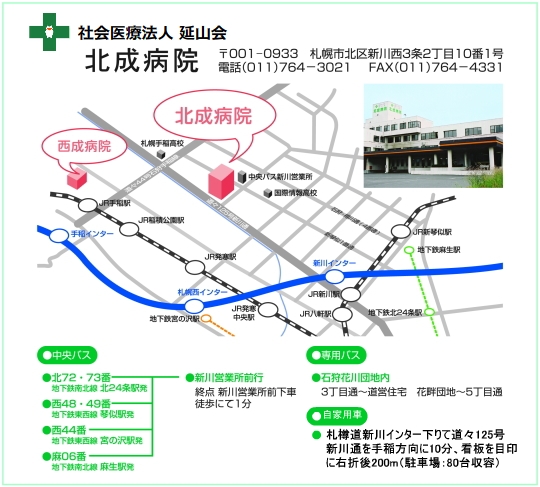 周辺地図